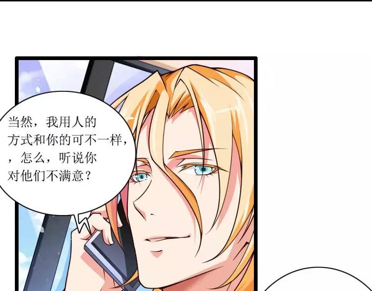 第31话 剑拔弩张？！(1/2)-第31话