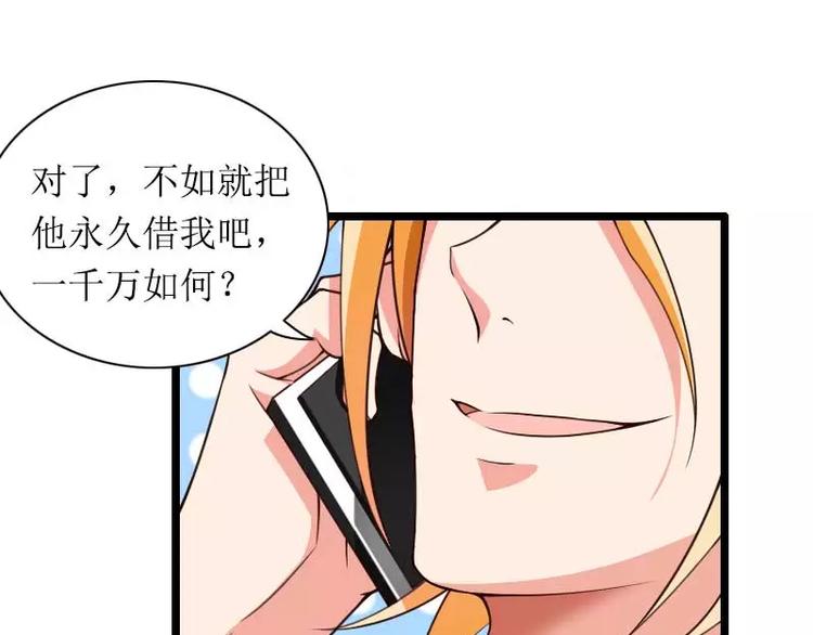 第31话 剑拔弩张？！(1/2)-第31话