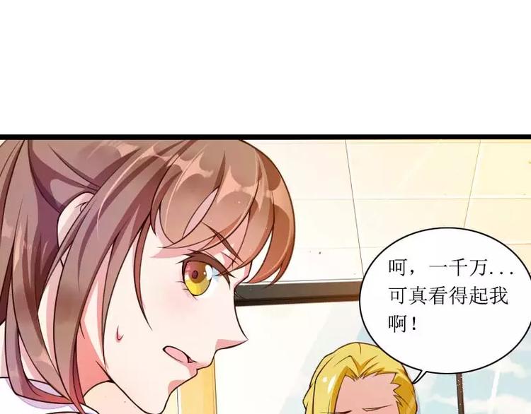 第31话 剑拔弩张？！(1/2)-第31话