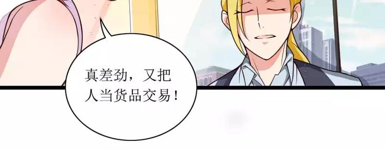 第31话 剑拔弩张？！(1/2)-第31话