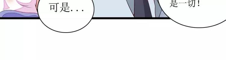 第31话 剑拔弩张？！(1/2)-第31话