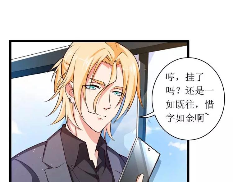 第31话 剑拔弩张？！(1/2)-第31话