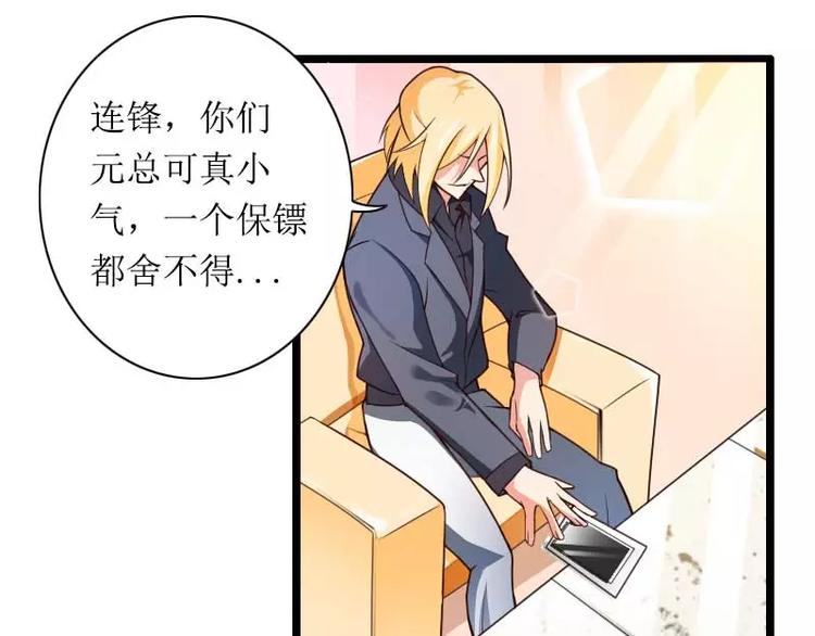 第31话 剑拔弩张？！(1/2)-第31话