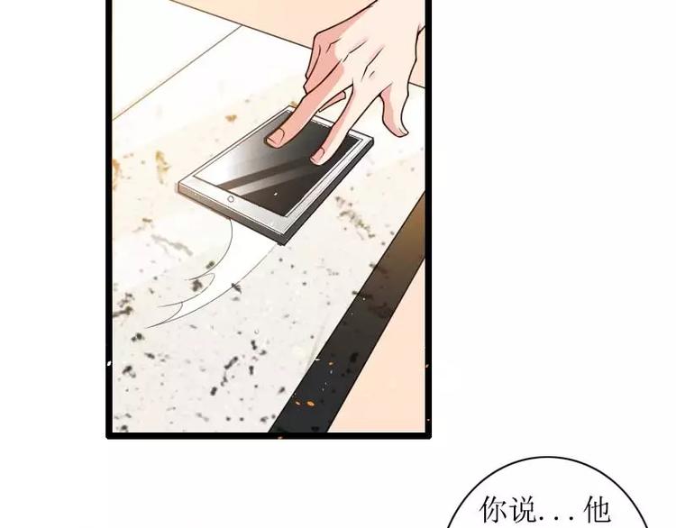 第31话 剑拔弩张？！(1/2)-第31话