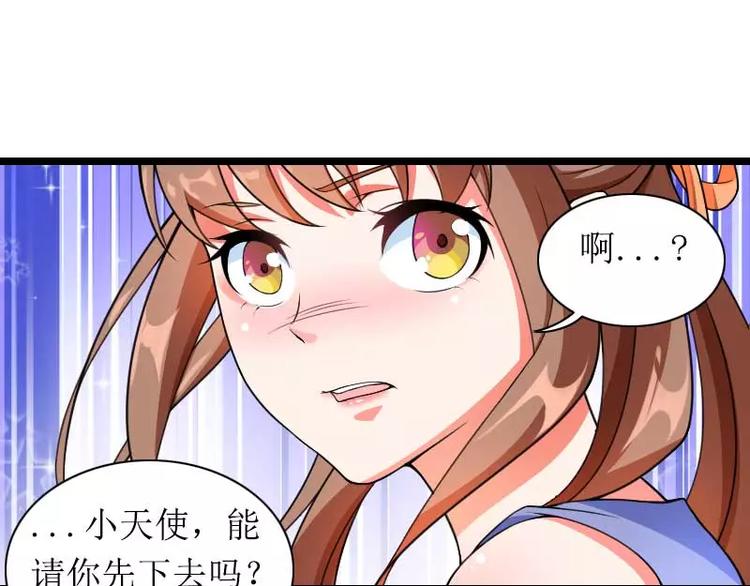 第31话 剑拔弩张？！(1/2)-第31话