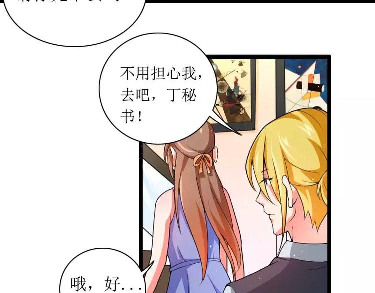 第31话 剑拔弩张？！(1/2)-第31话