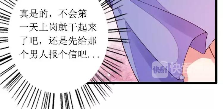 第31话 剑拔弩张？！(1/2)-第31话