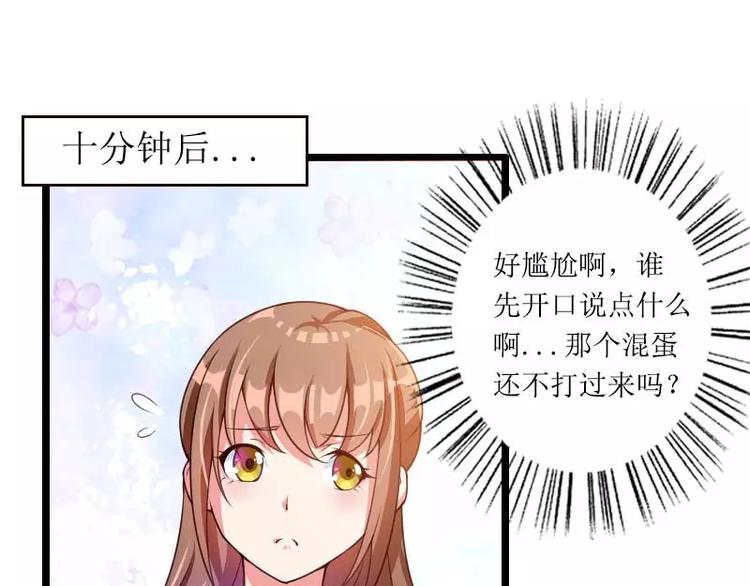 第31话 剑拔弩张？！(1/2)-第31话