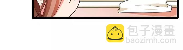 第33话 打破了醋坛子！(1/2)-第33话