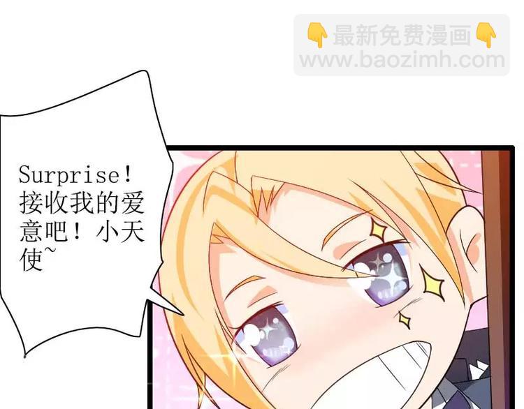 第33话 打破了醋坛子！(1/2)-第33话