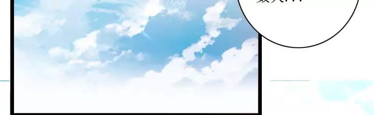 第33话 打破了醋坛子！(1/2)-第33话