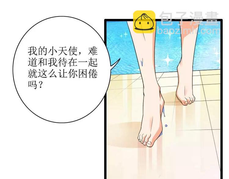 第33话 打破了醋坛子！(1/2)-第33话