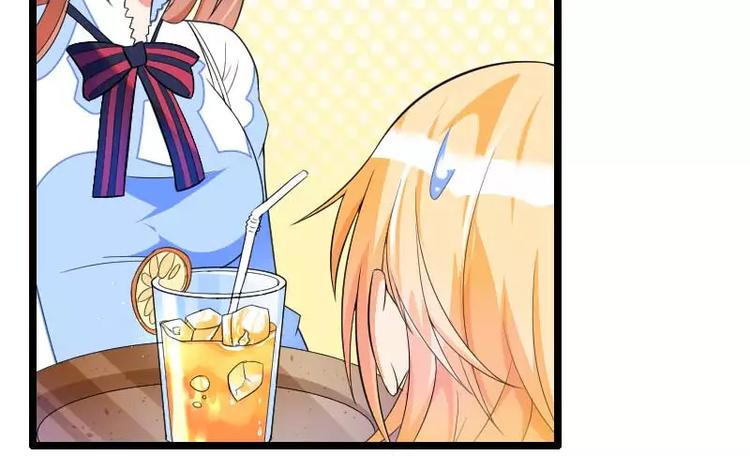 第33话 打破了醋坛子！(1/2)-第33话