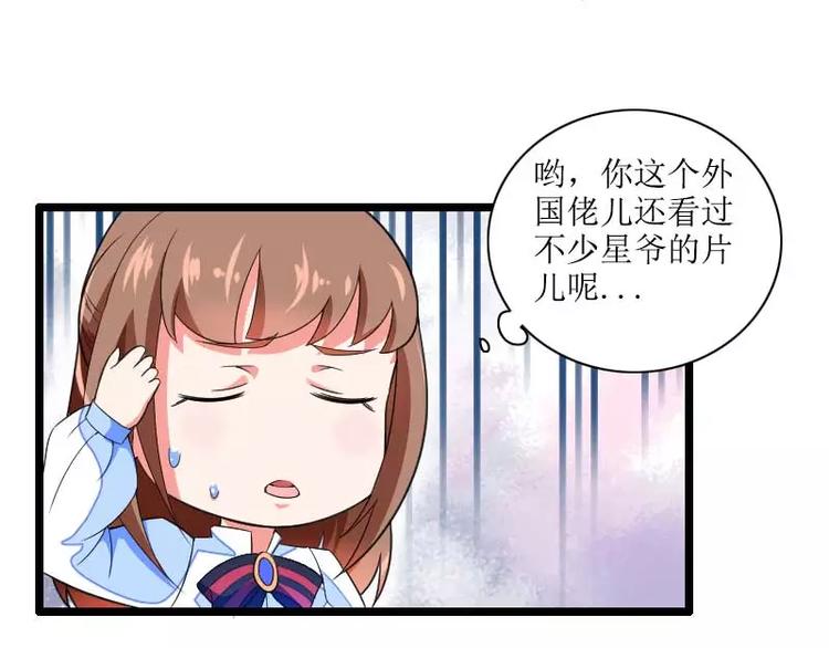 第33话 打破了醋坛子！(1/2)-第33话