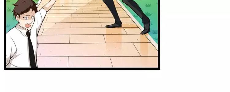 第33话 打破了醋坛子！(1/2)-第33话