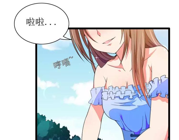 第33话 打破了醋坛子！(1/2)-第33话