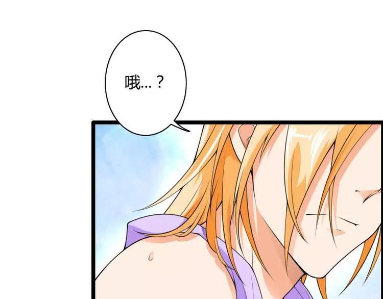 第33话 打破了醋坛子！(1/2)-第33话