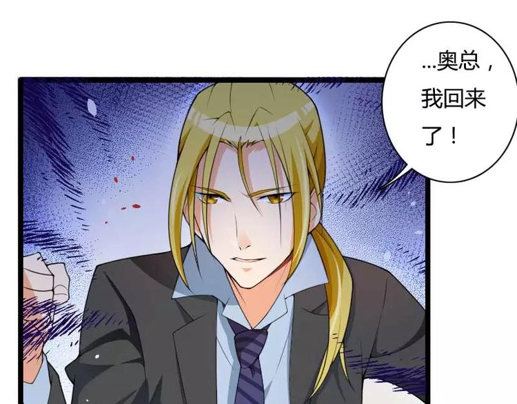 第33话 打破了醋坛子！(1/2)-第33话