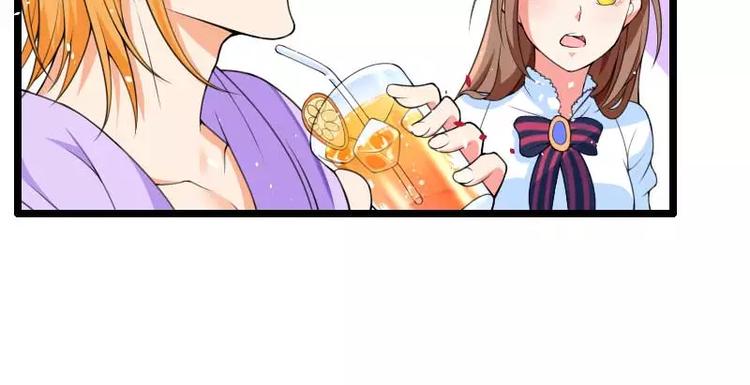 第33话 打破了醋坛子！(1/2)-第33话