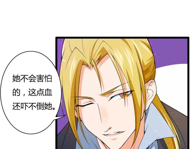 第33话 打破了醋坛子！(1/2)-第33话