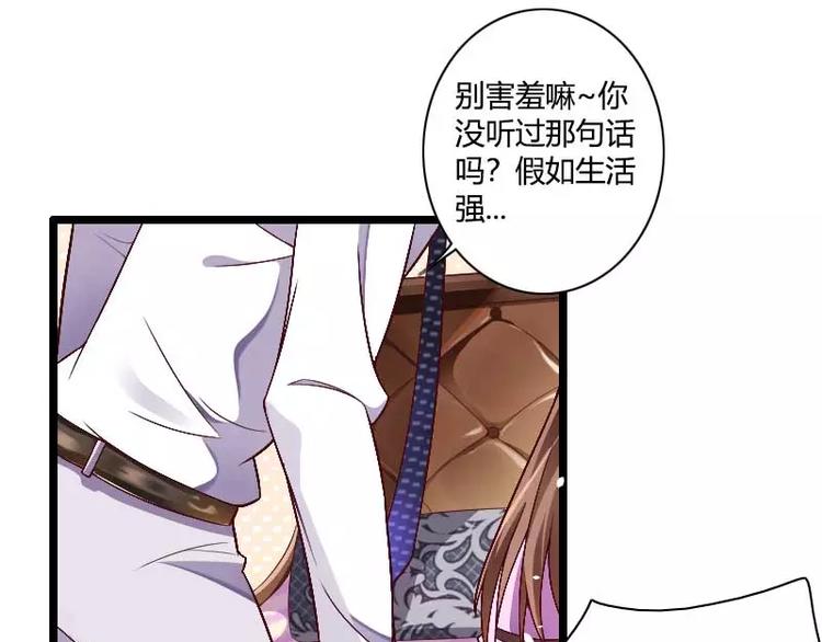 第37话 奥尼的温柔(1/2)-第37话