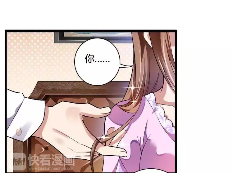 第37话 奥尼的温柔(1/2)-第37话