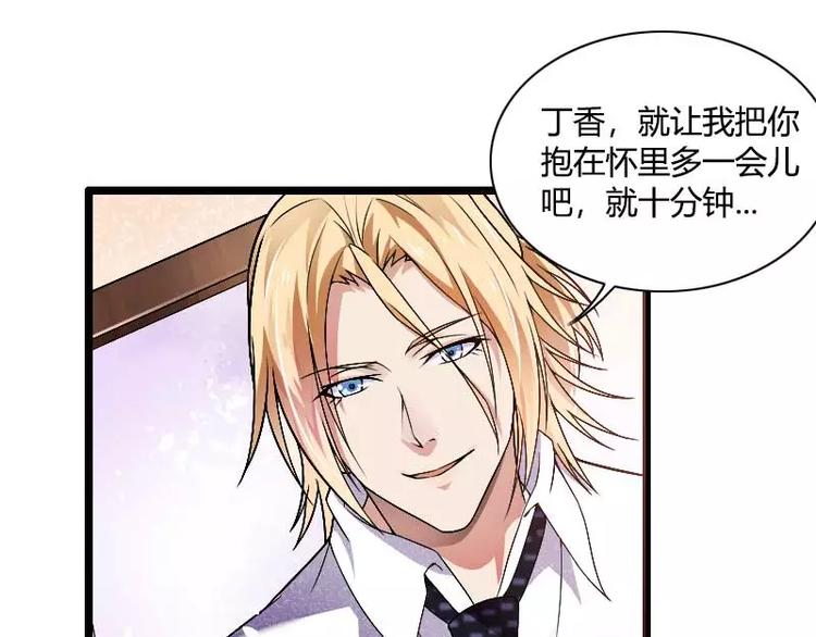 第37话 奥尼的温柔(1/2)-第37话