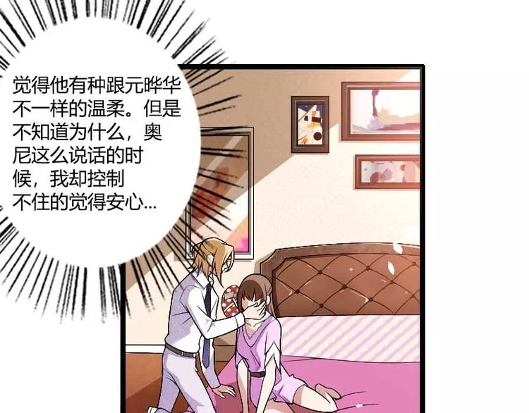 第37话 奥尼的温柔(1/2)-第37话