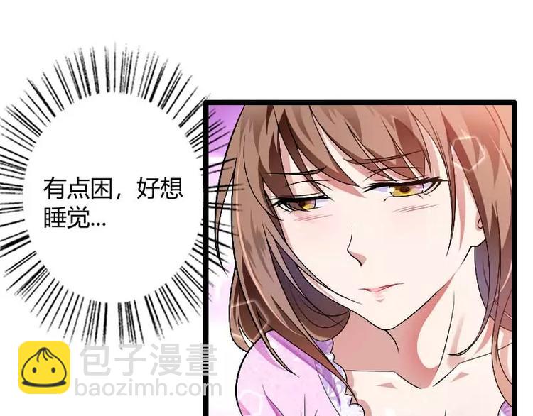 第37话 奥尼的温柔(1/2)-第37话