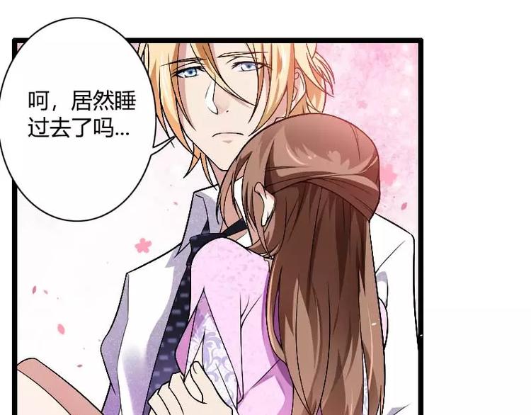 第37话 奥尼的温柔(1/2)-第37话