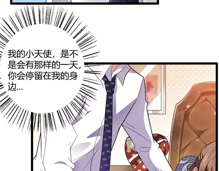 第37话 奥尼的温柔(1/2)-第37话