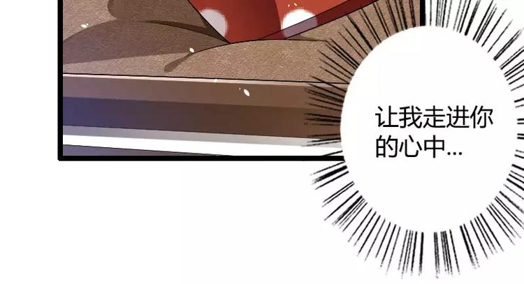 第37话 奥尼的温柔(1/2)-第37话