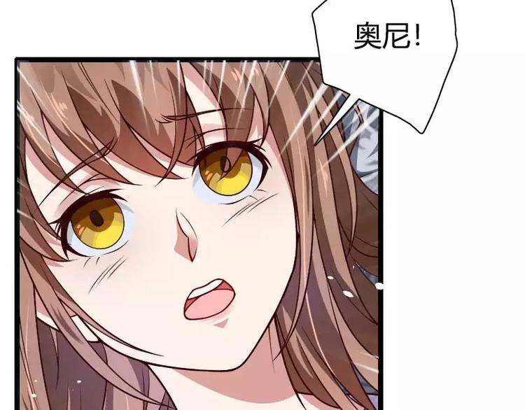 第37话 奥尼的温柔(1/2)-第37话