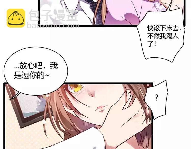 第37话 奥尼的温柔(1/2)-第37话