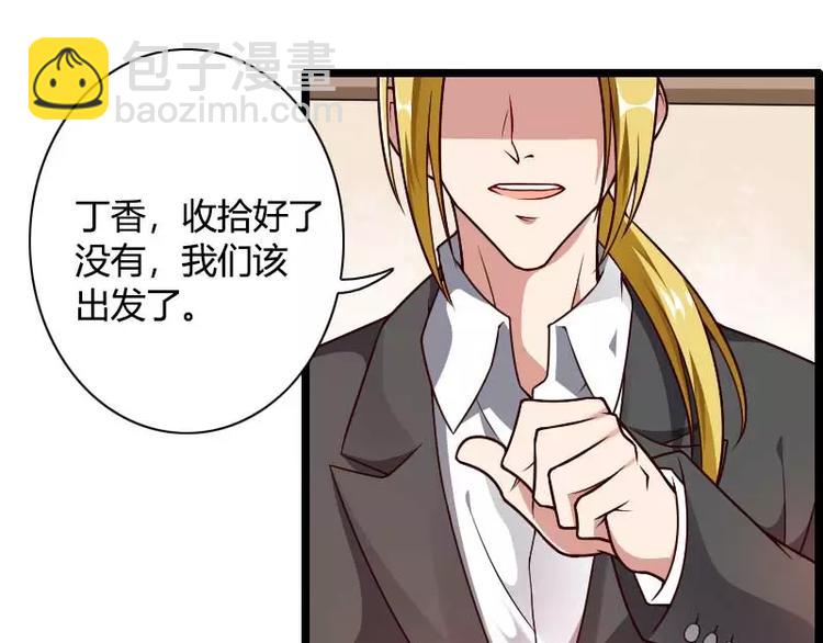 第37话 奥尼的温柔(1/2)-第37话