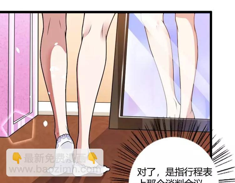 第37话 奥尼的温柔(1/2)-第37话