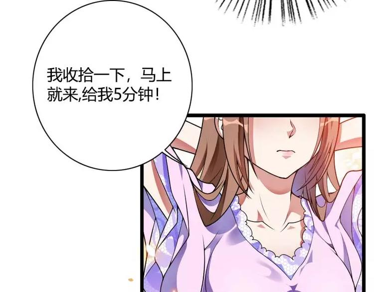 第37话 奥尼的温柔(1/2)-第37话