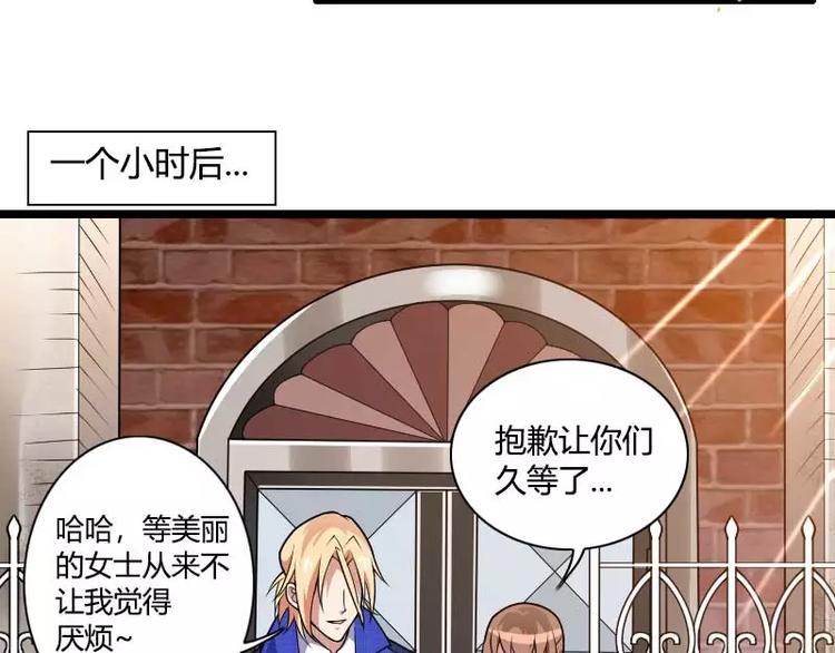 第37话 奥尼的温柔(1/2)-第37话