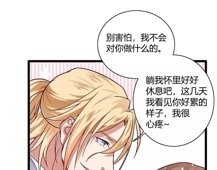 第37话 奥尼的温柔(1/2)-第37话