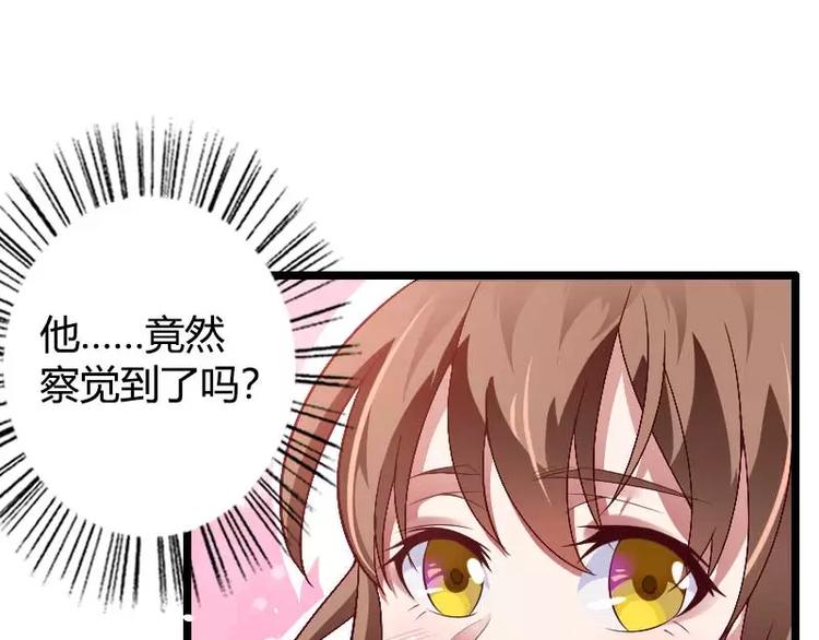 第37话 奥尼的温柔(1/2)-第37话