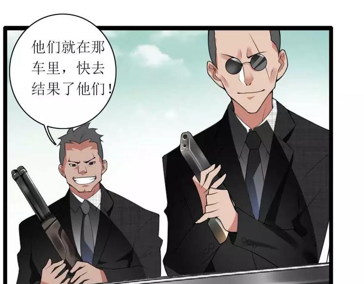 第39话 差丢丢挂掉(1/2)-第39话