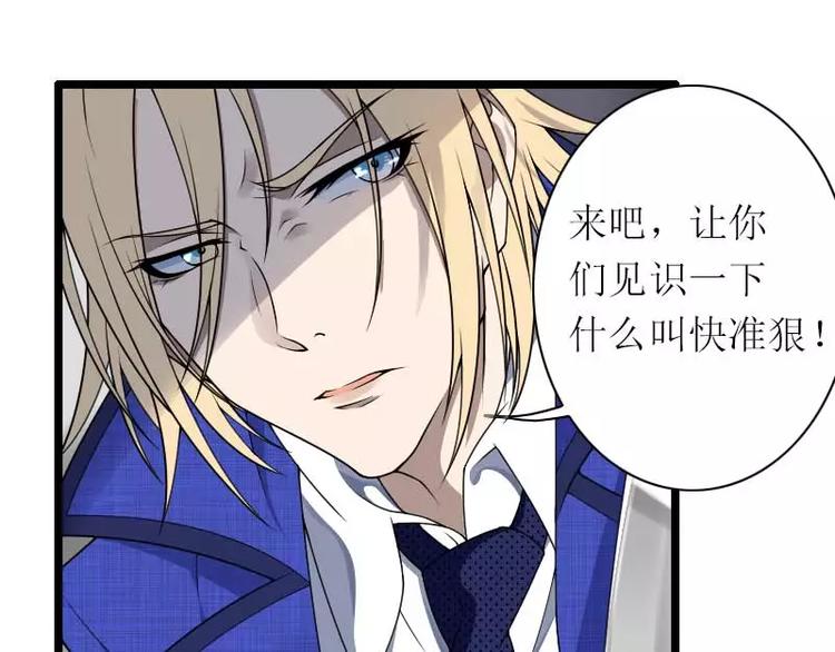 第39话 差丢丢挂掉(1/2)-第39话