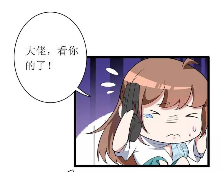 第39话 差丢丢挂掉(1/2)-第39话