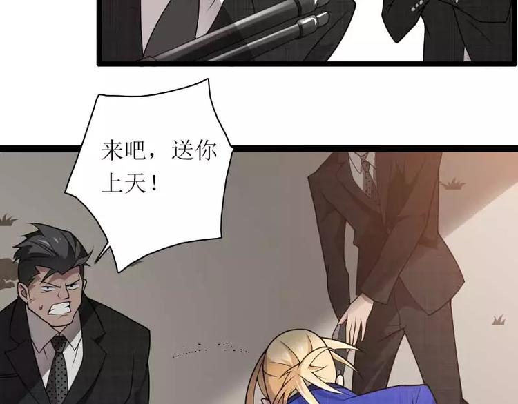 第39话 差丢丢挂掉(1/2)-第39话