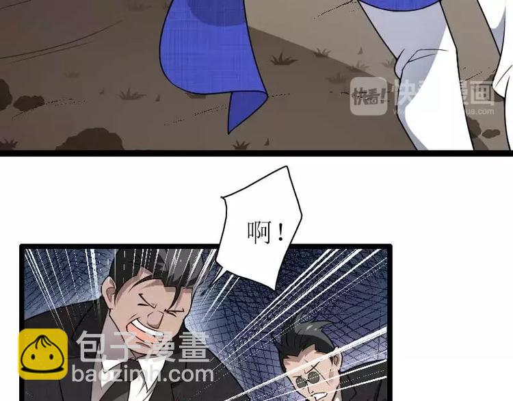 第39话 差丢丢挂掉(1/2)-第39话