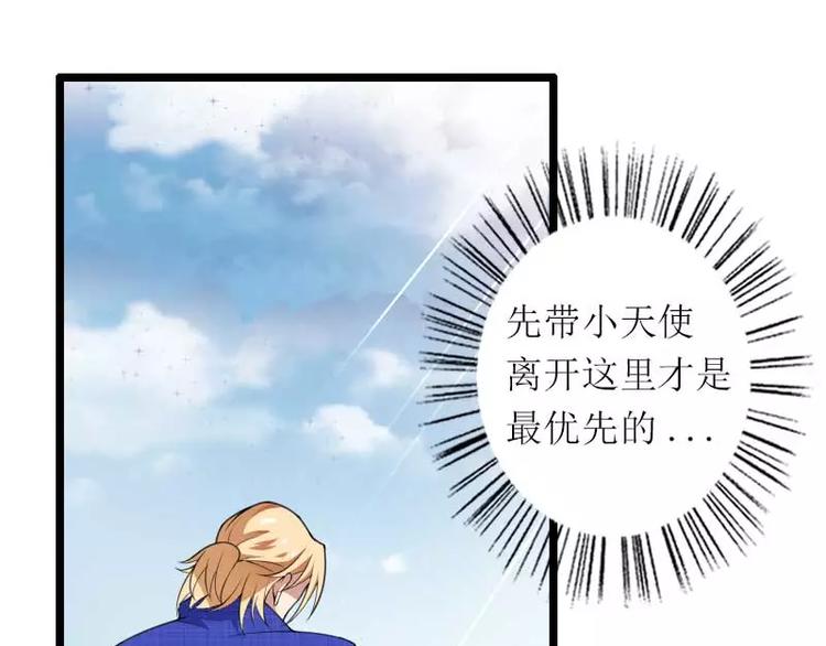 第39话 差丢丢挂掉(1/2)-第39话