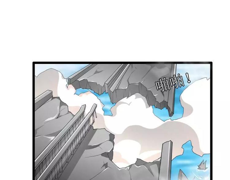 第39话 差丢丢挂掉(1/2)-第39话