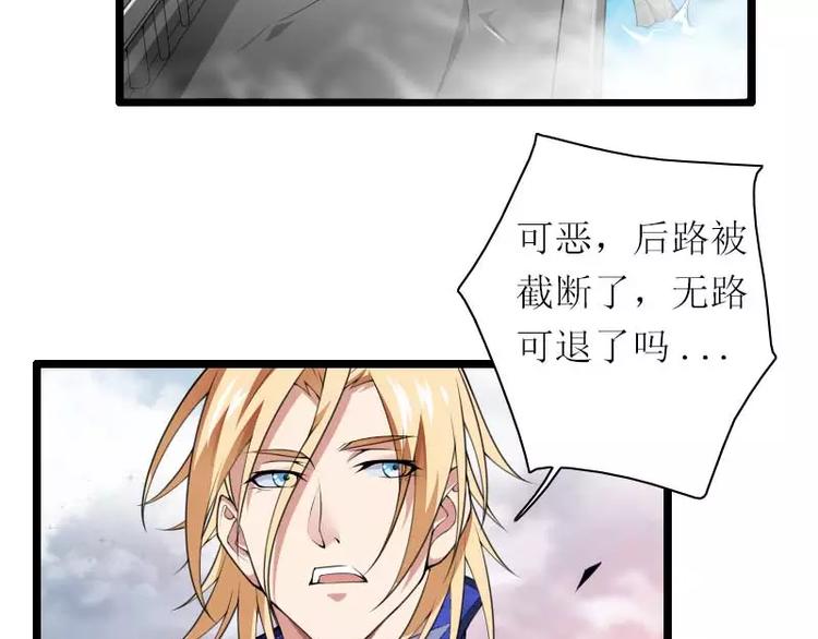 第39话 差丢丢挂掉(1/2)-第39话