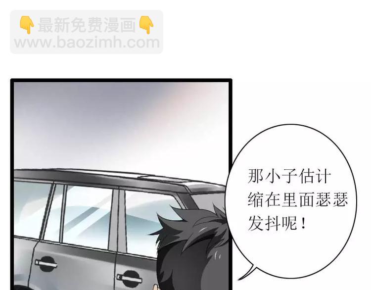 第39话 差丢丢挂掉(1/2)-第39话