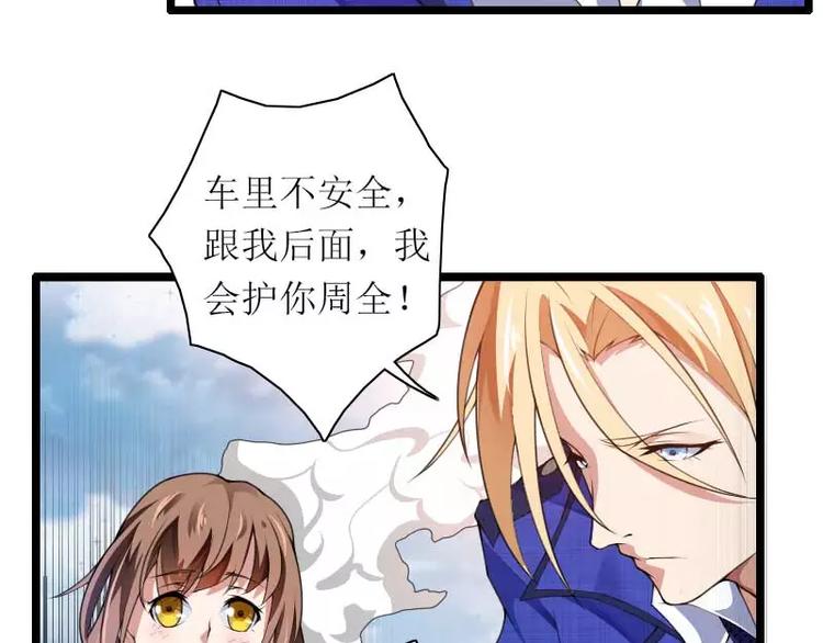 第39话 差丢丢挂掉(1/2)-第39话